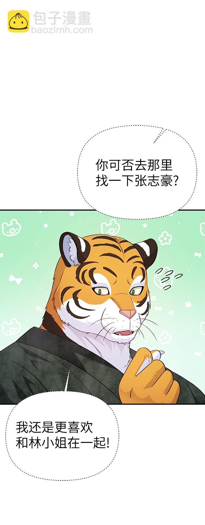 第72话29