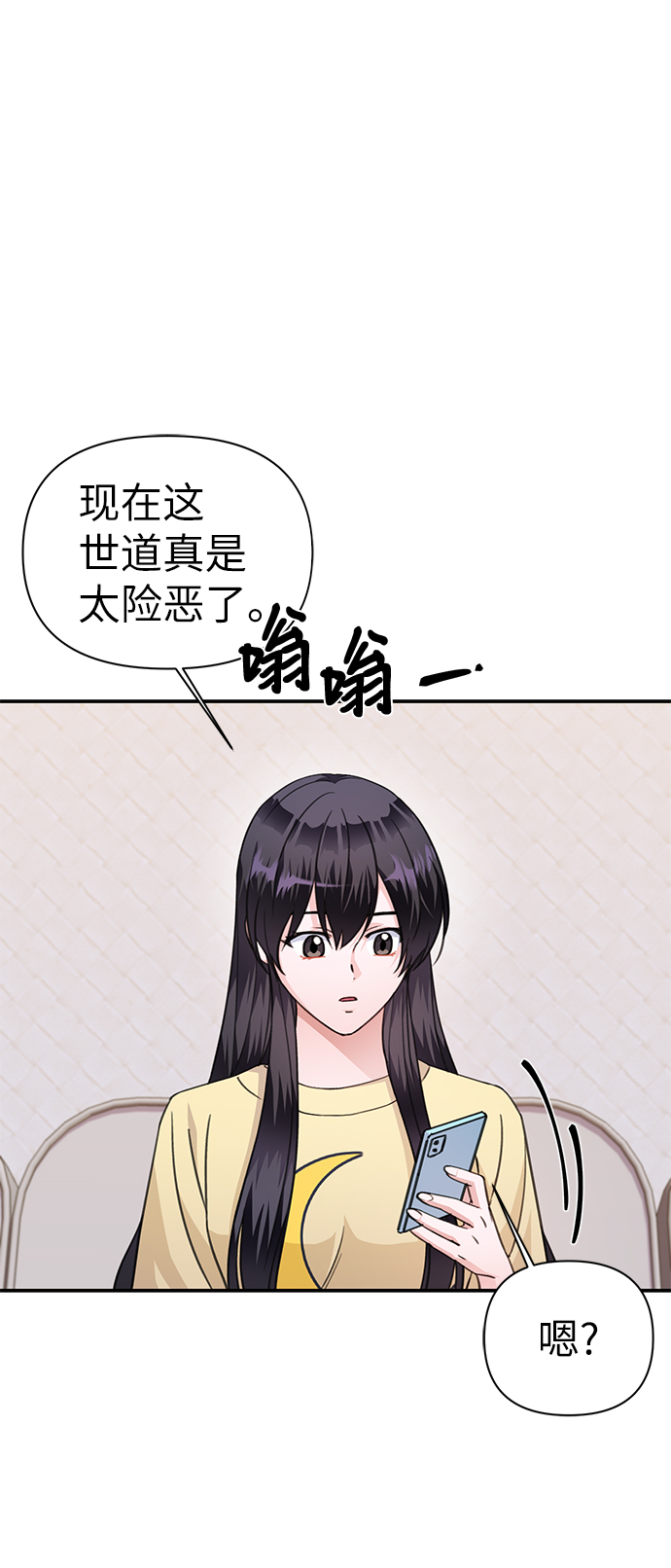 第72话3