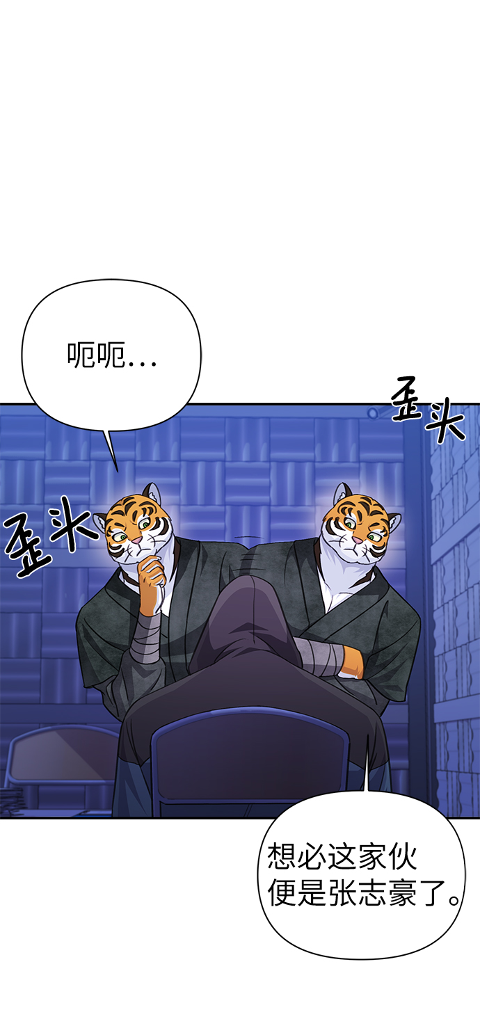 第72话38