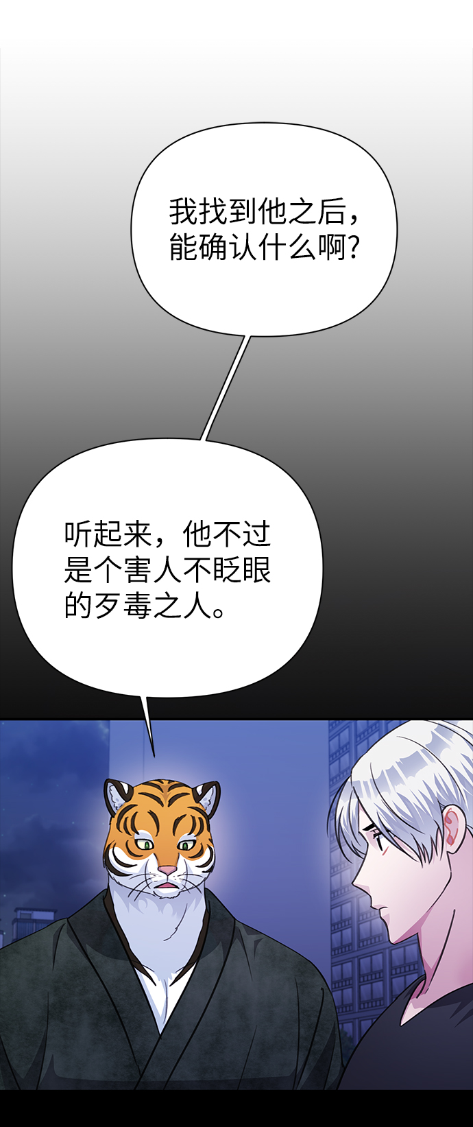第72话44