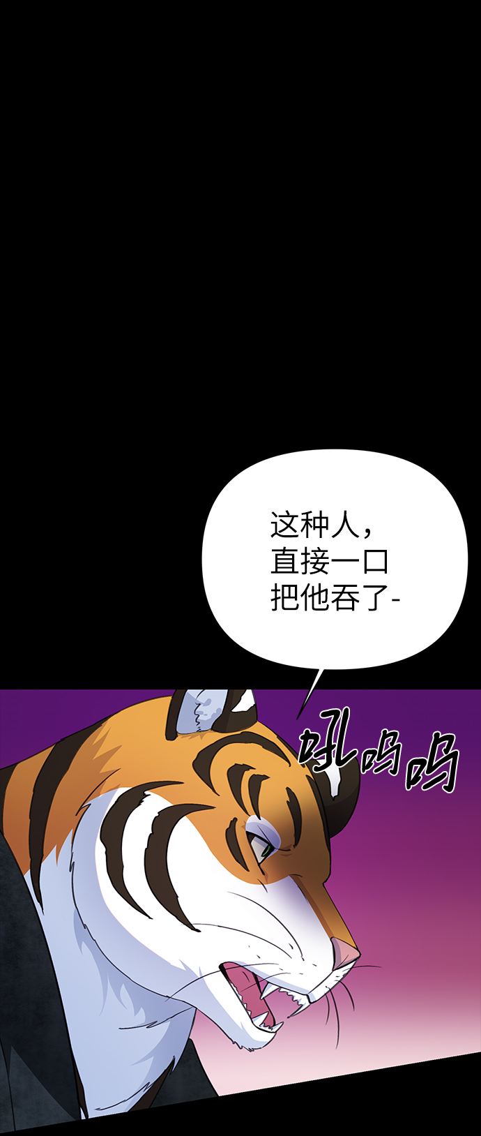 第72话45