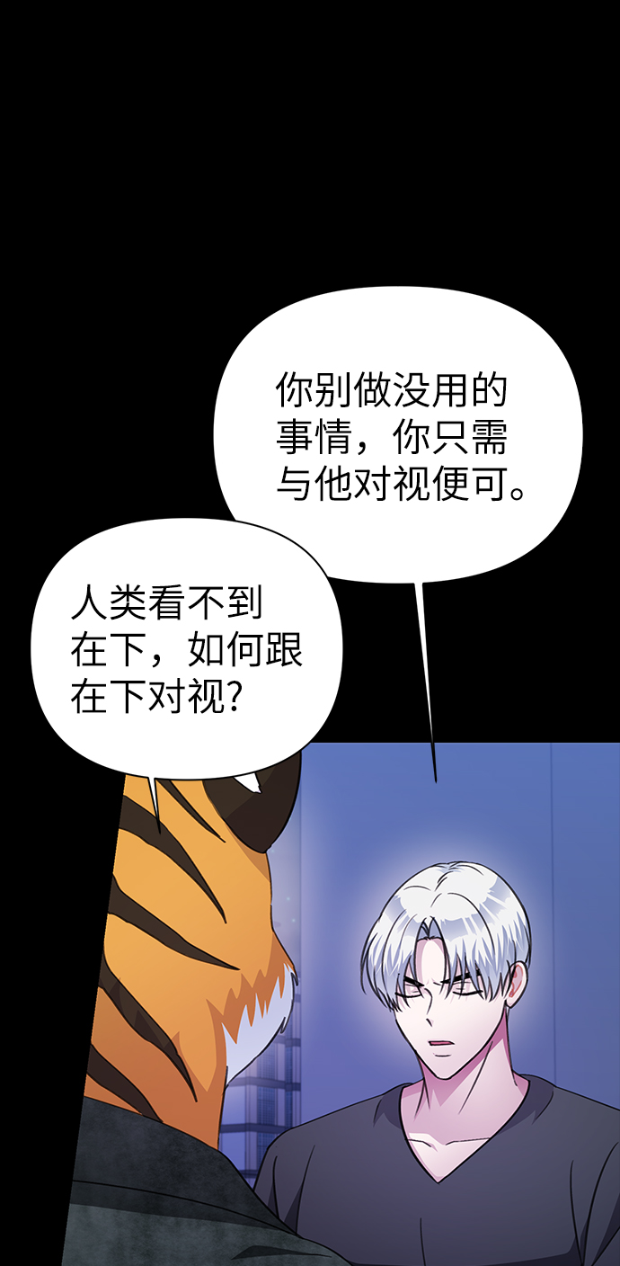 第72话48
