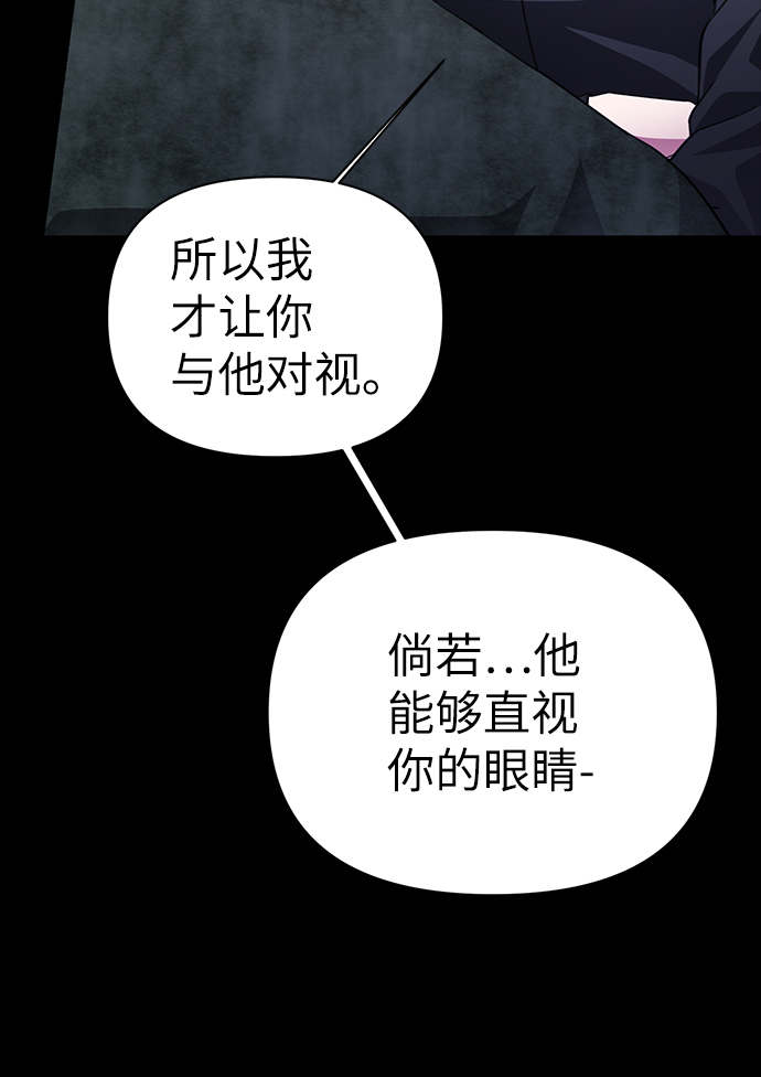 第72话49