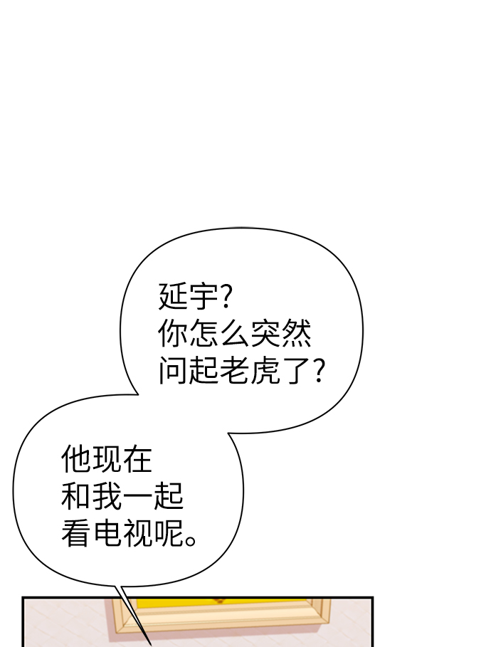 第72话5