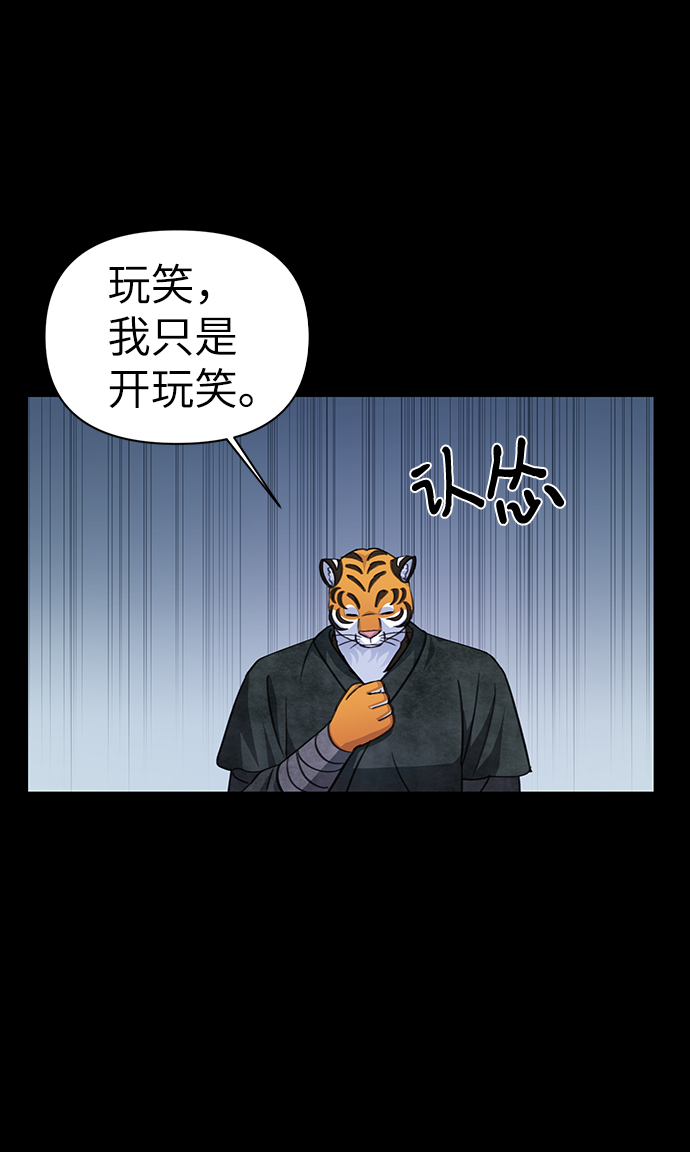 第72话51