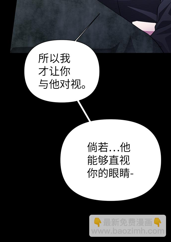 第72话53