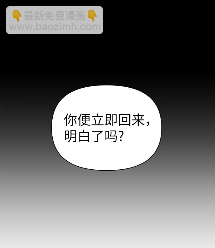 第72话54