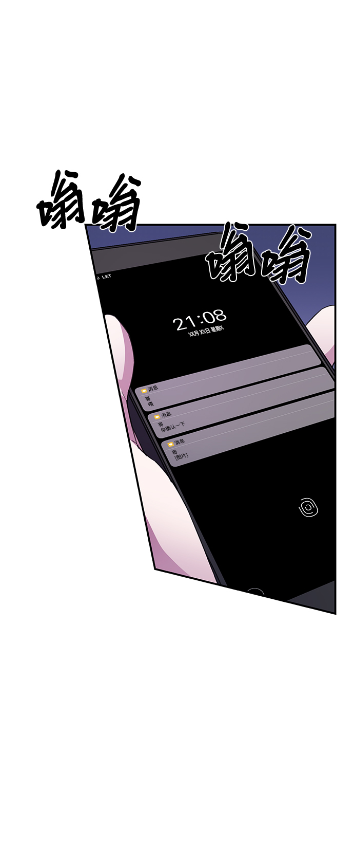 第72话59