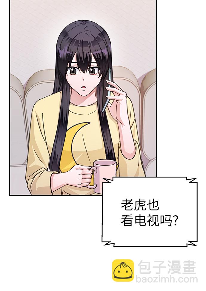 第72话6