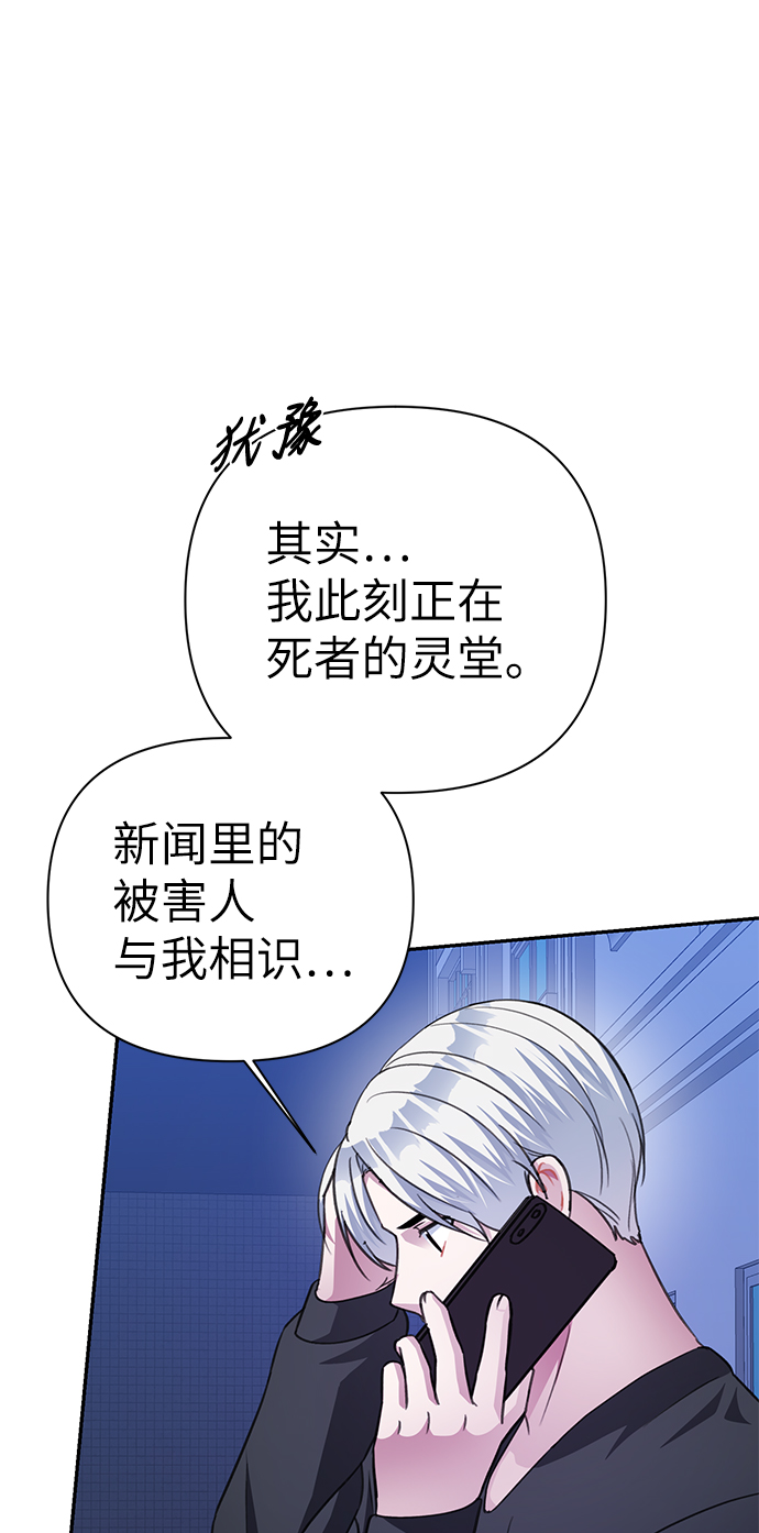 第72话70