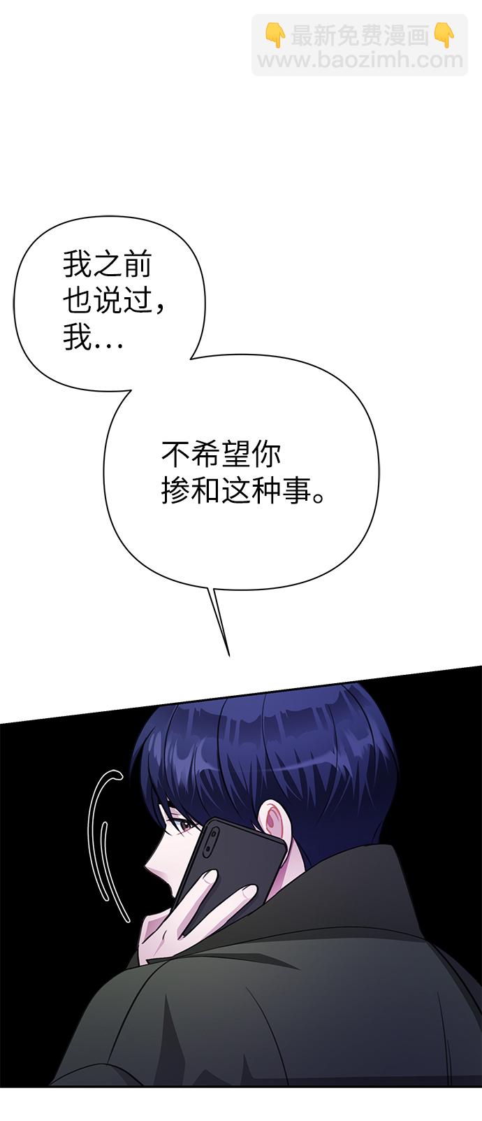 第72话73