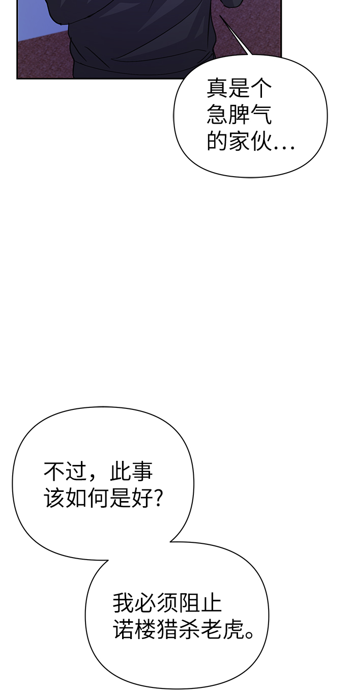 第72话75