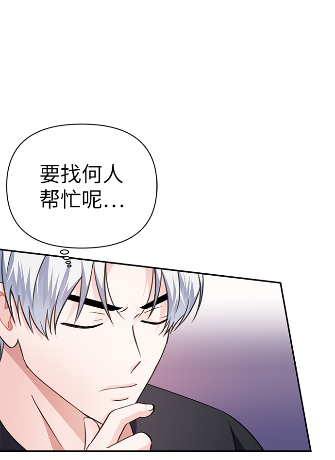 第72话77