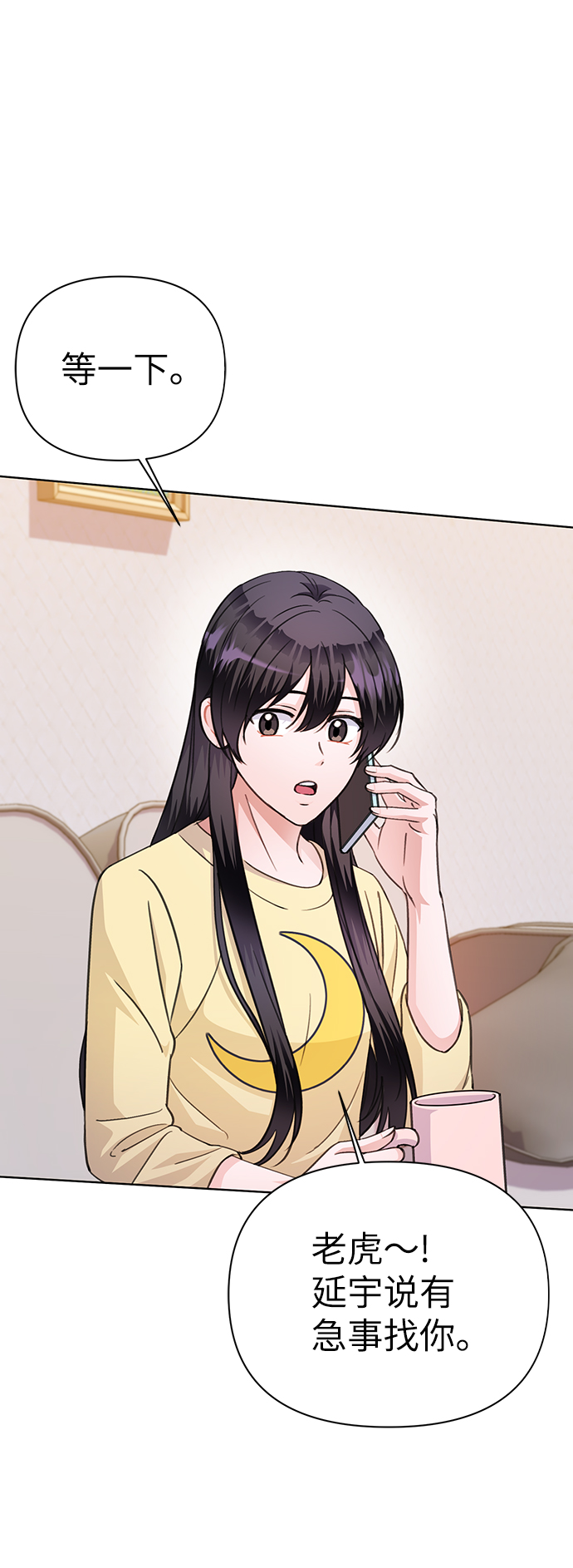 第72话8