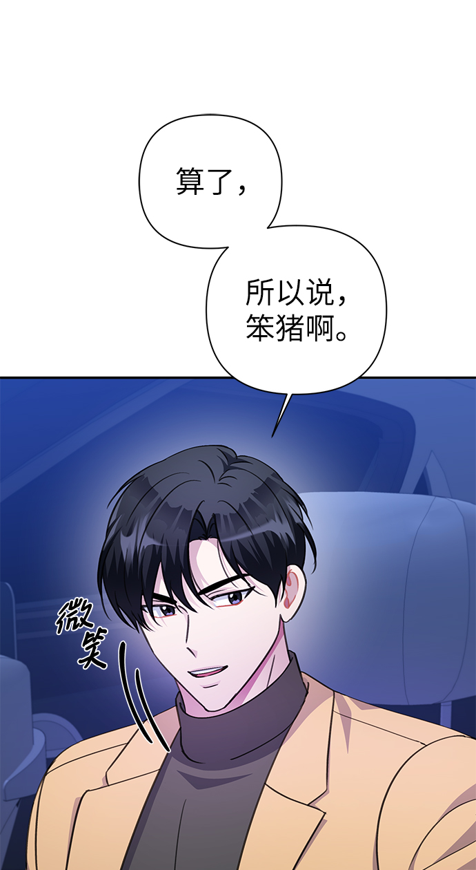 第72话86