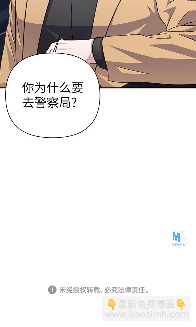 第72话87
