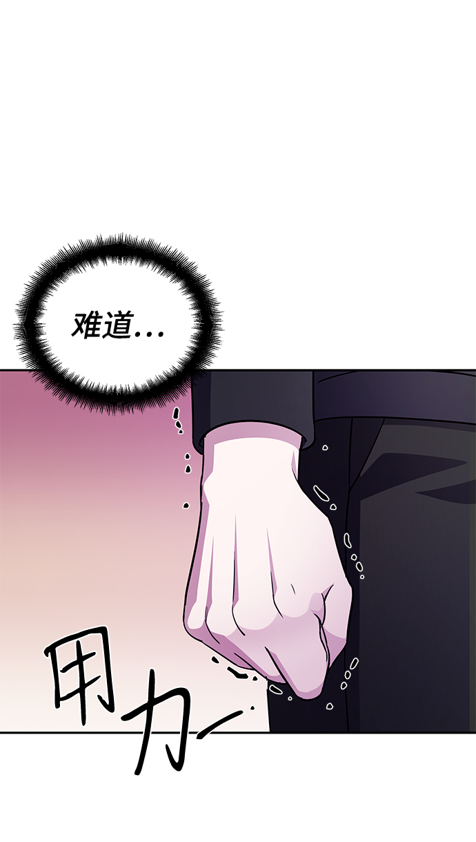 第73话12