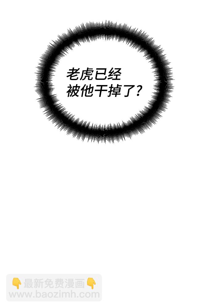第73话13