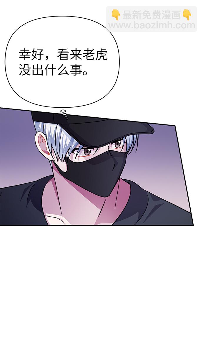 第73话16