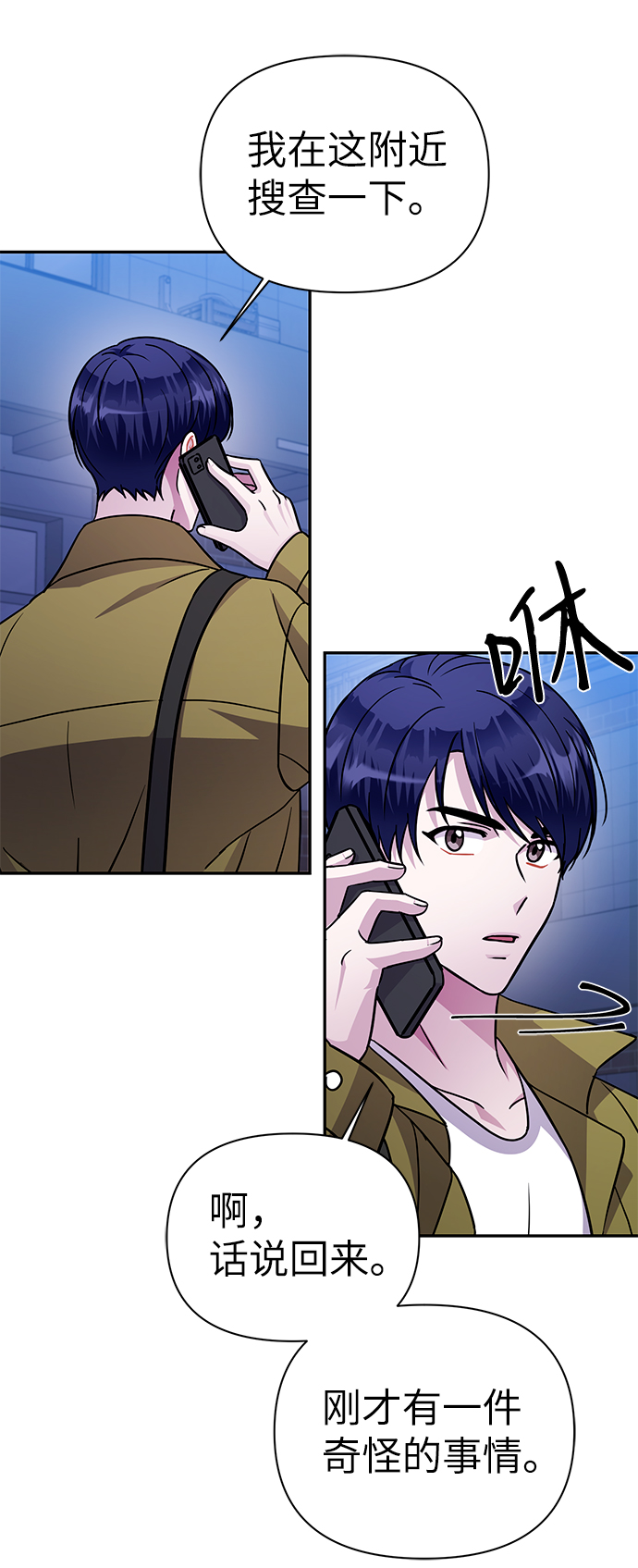 第73话17