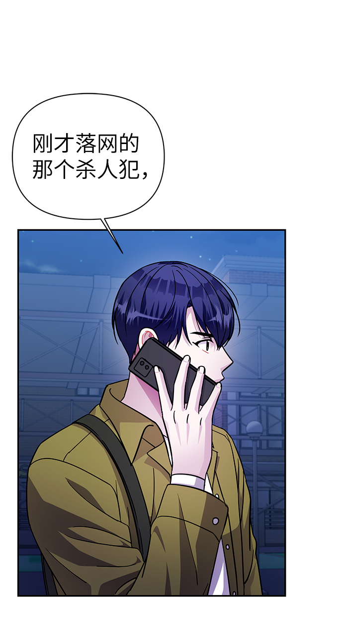 第73话19