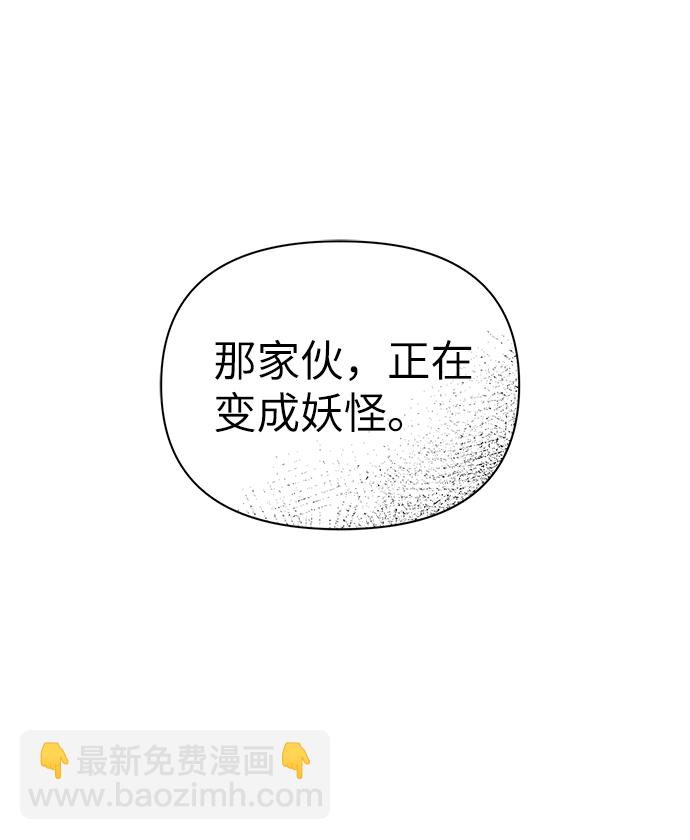 第73话20