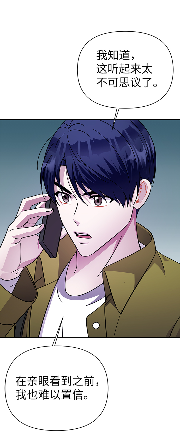 第73话22