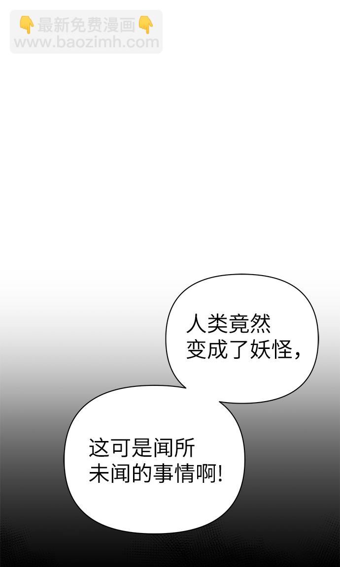 第73话23