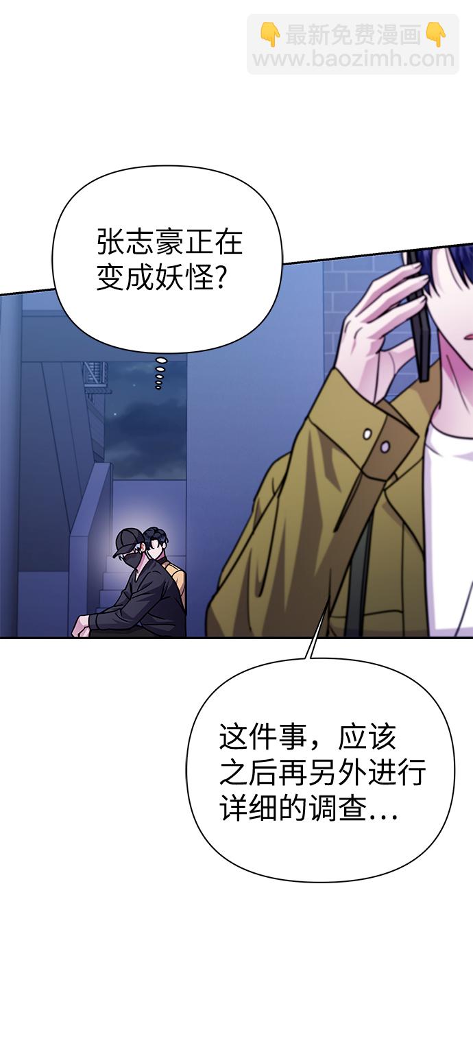 第73话25