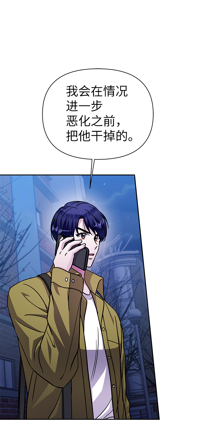 第73话26