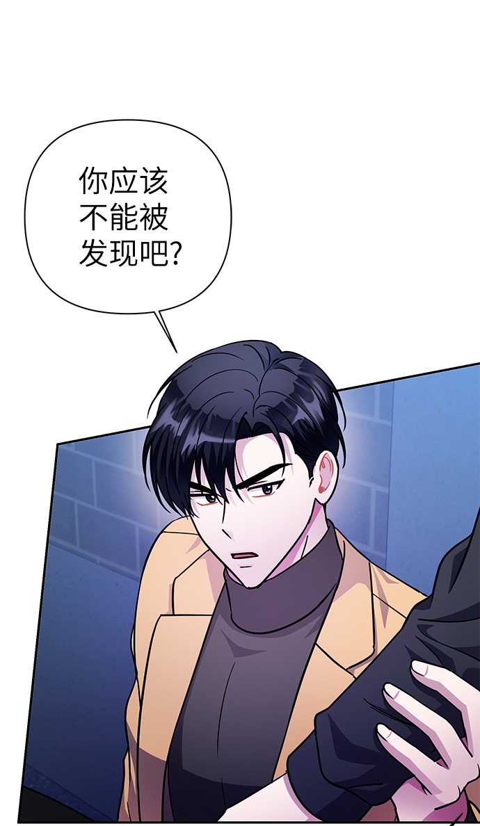 第73话29