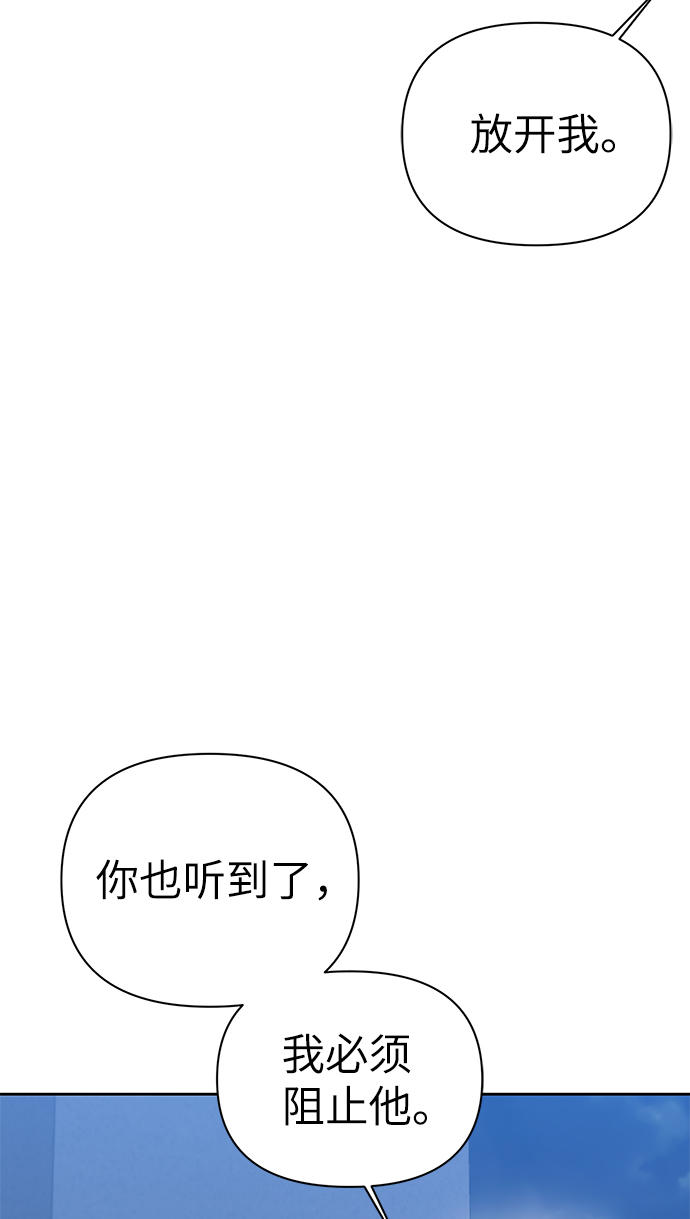 第73话30