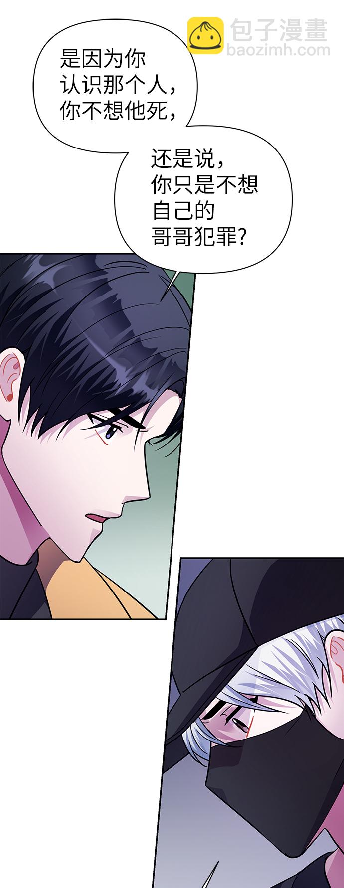 第73话32