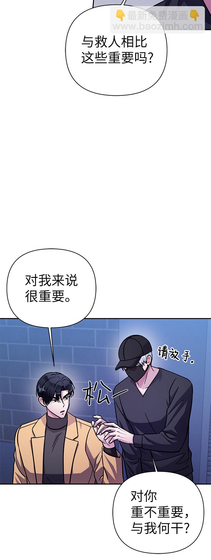 第73话33
