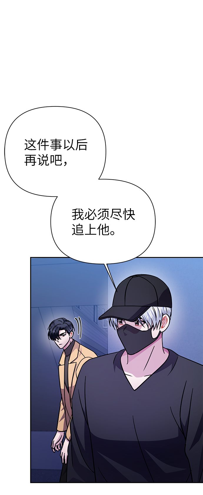 第73话34
