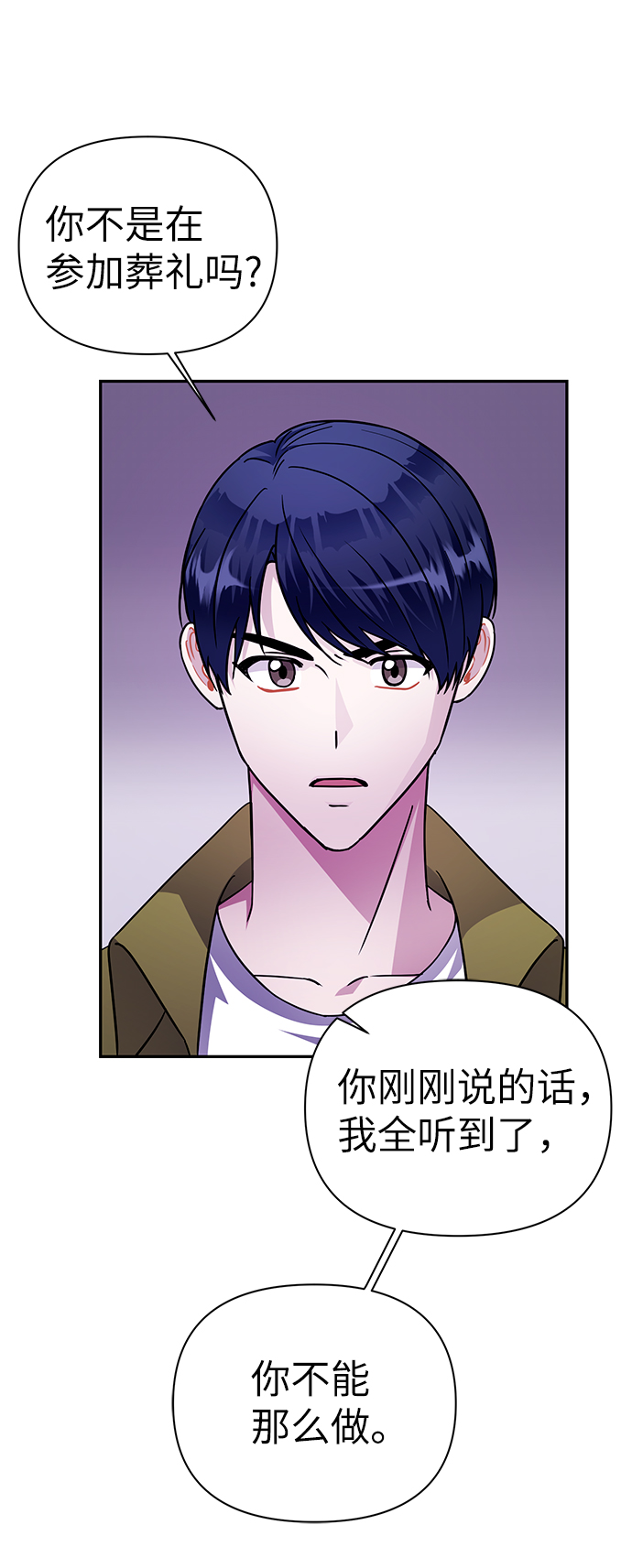 第73话37