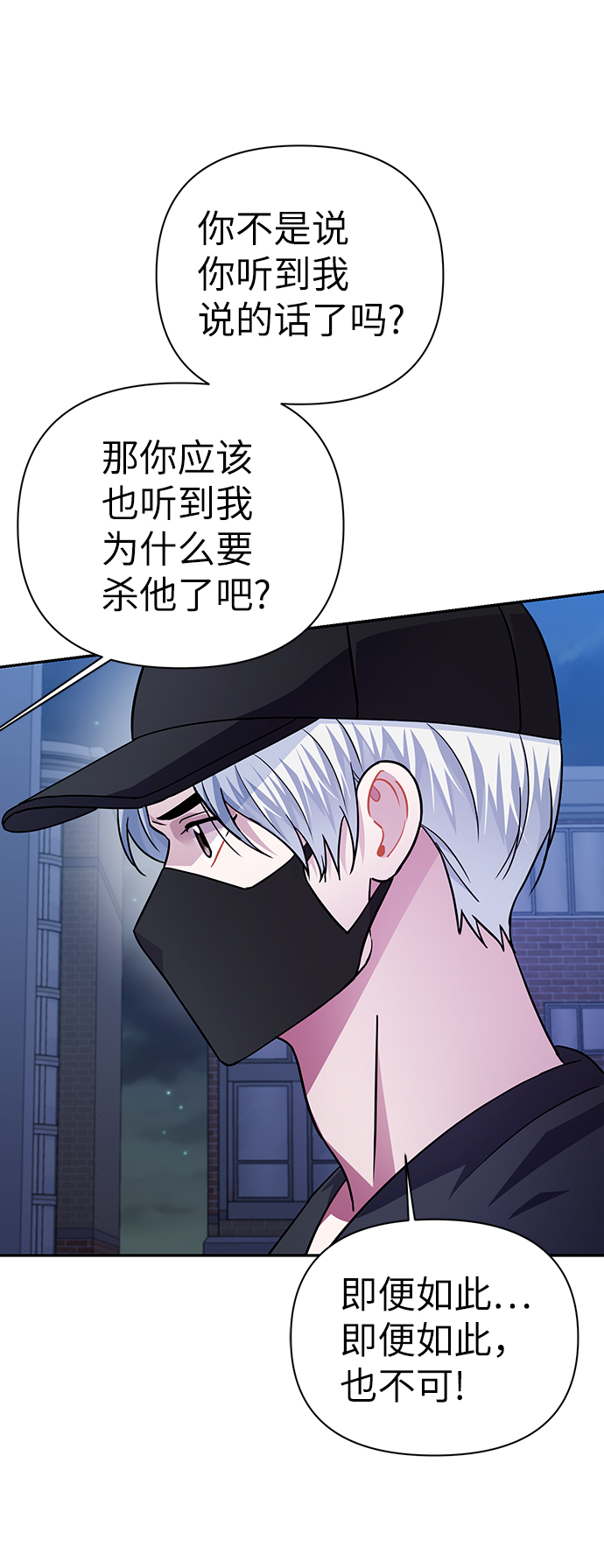 第73话39
