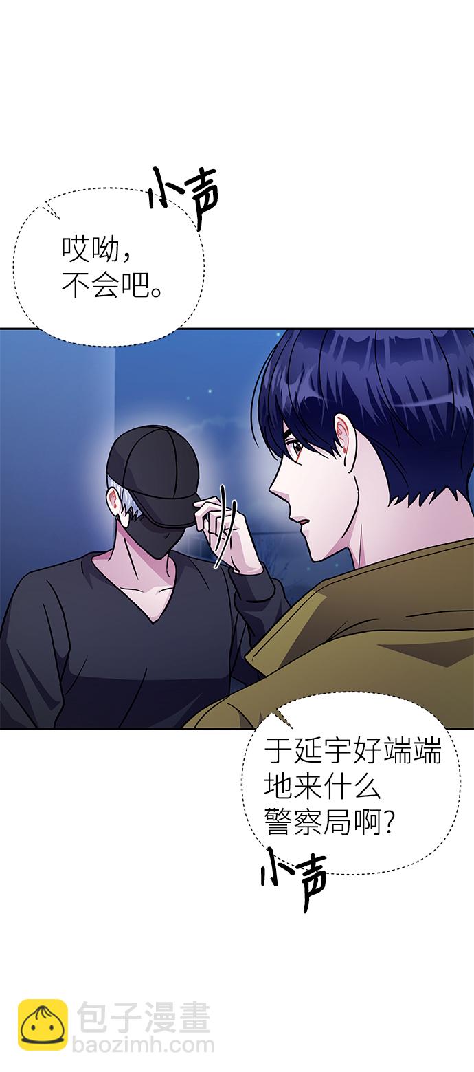 第73话41