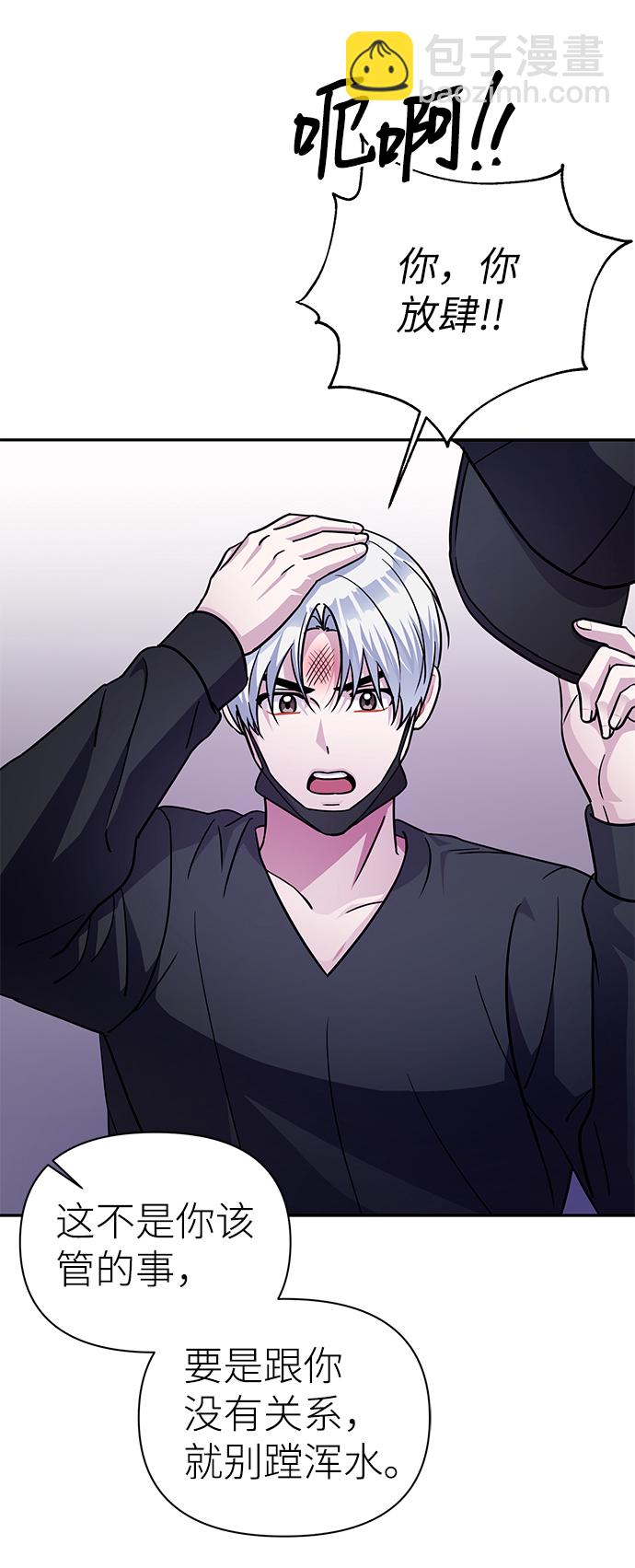 第73话46