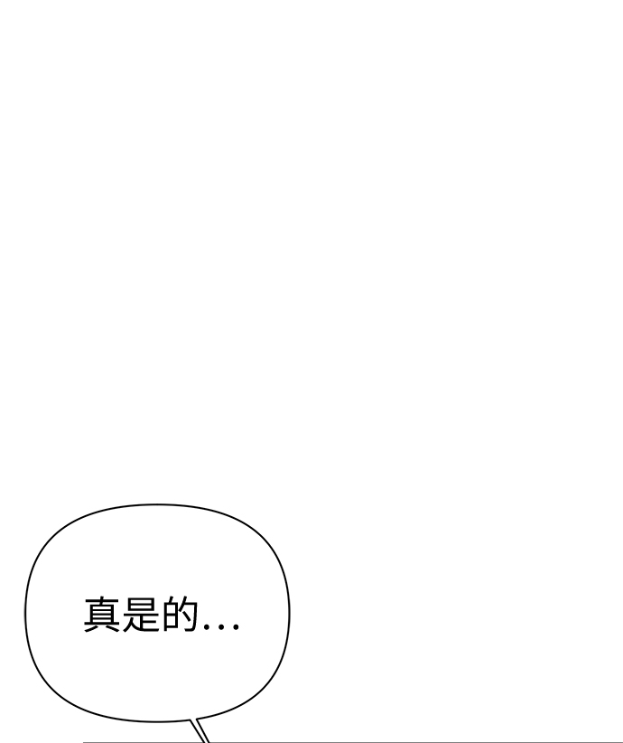 第73话53