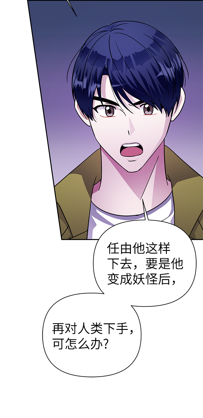 第73话54