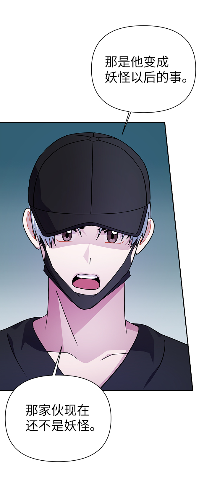 第73话55