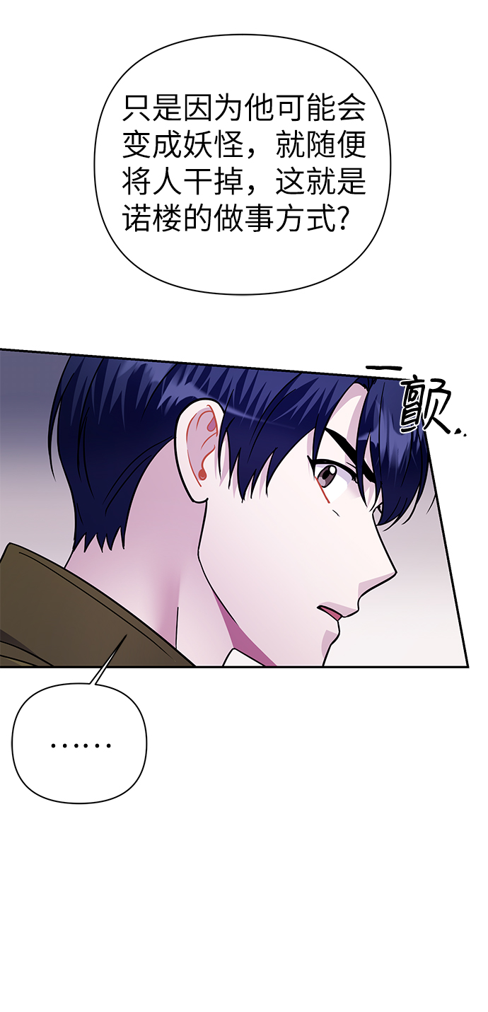 第73话57