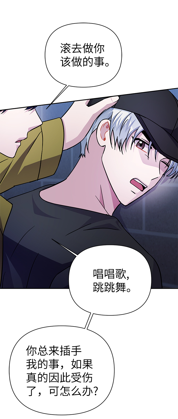 第73话61