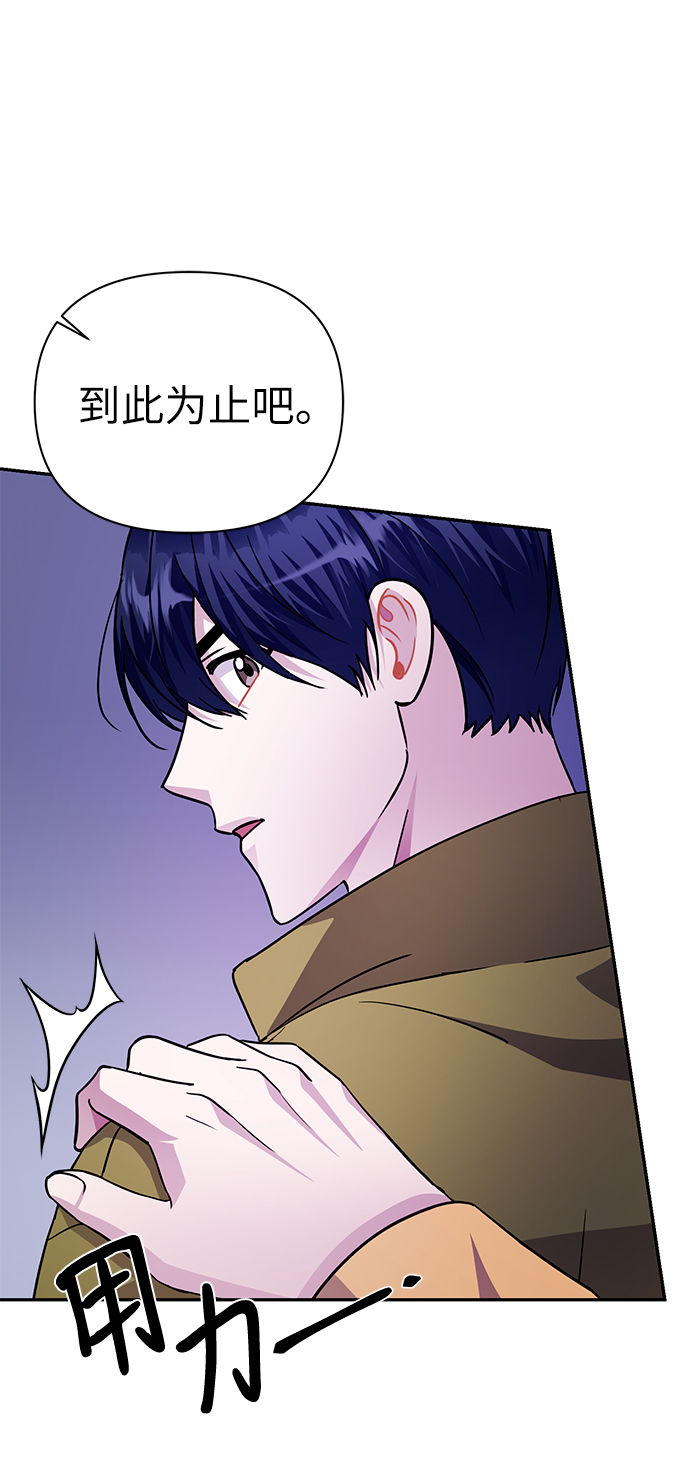 第73话63