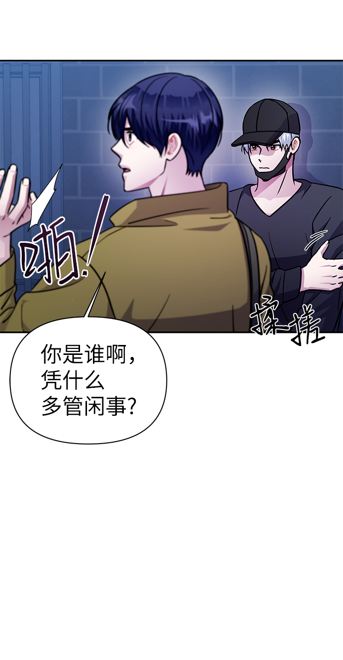 第73话66