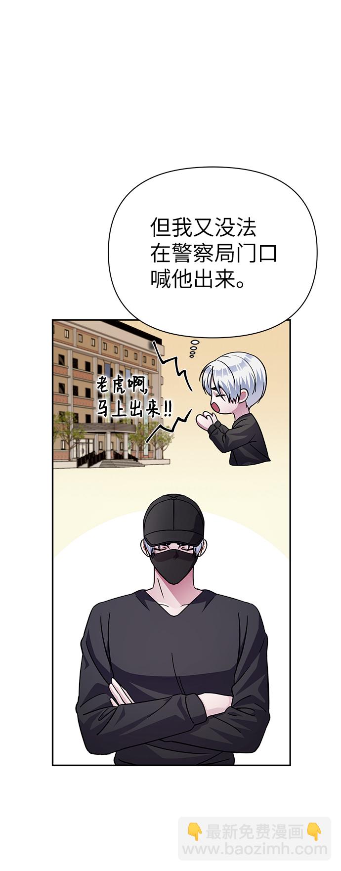 第73话7