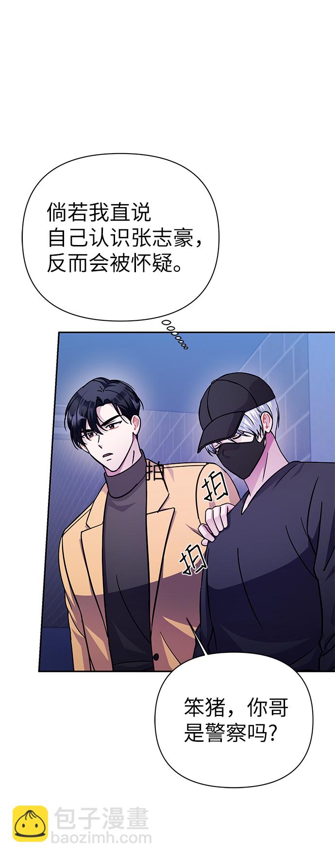 第73话8