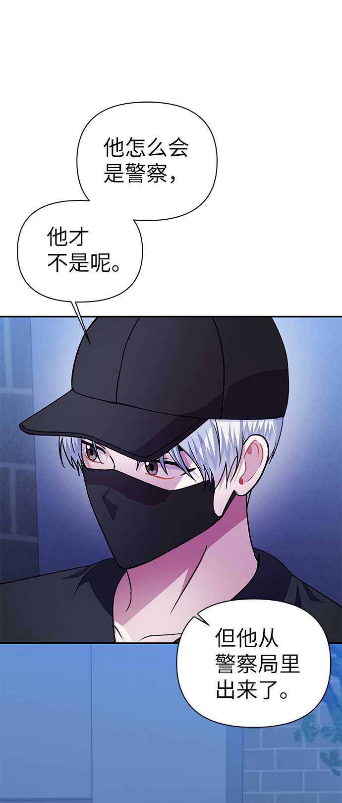 第73话9