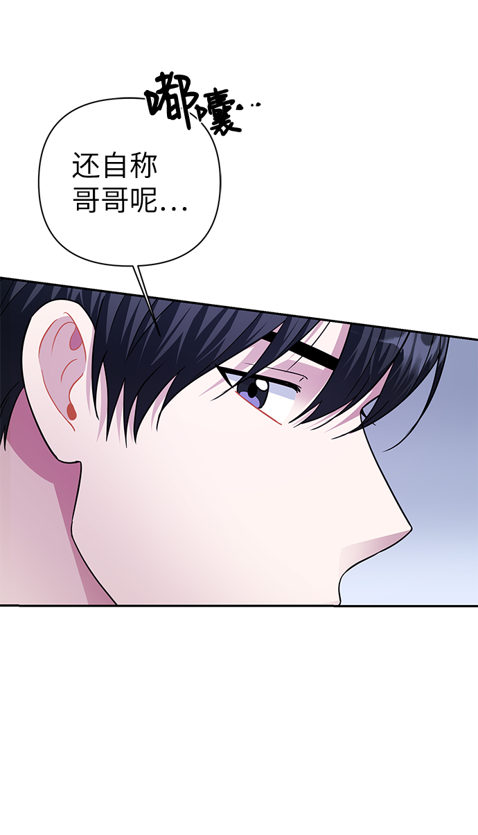 第74话11